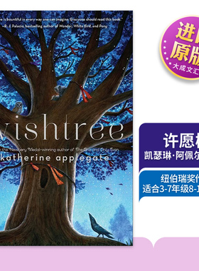 英文原版 Wishtree 许愿树 纽伯瑞奖作家Katherine Applegate 蓝思590L 3-7年级 8-12岁 英文版 进口英语原版书籍