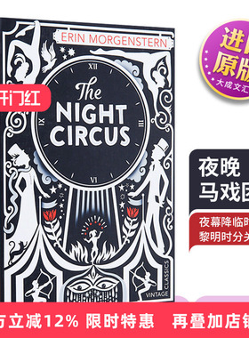 英文原版小说 The Night Circus 夜晚马戏团 儿童文学 英文版 进口英语原版书籍
