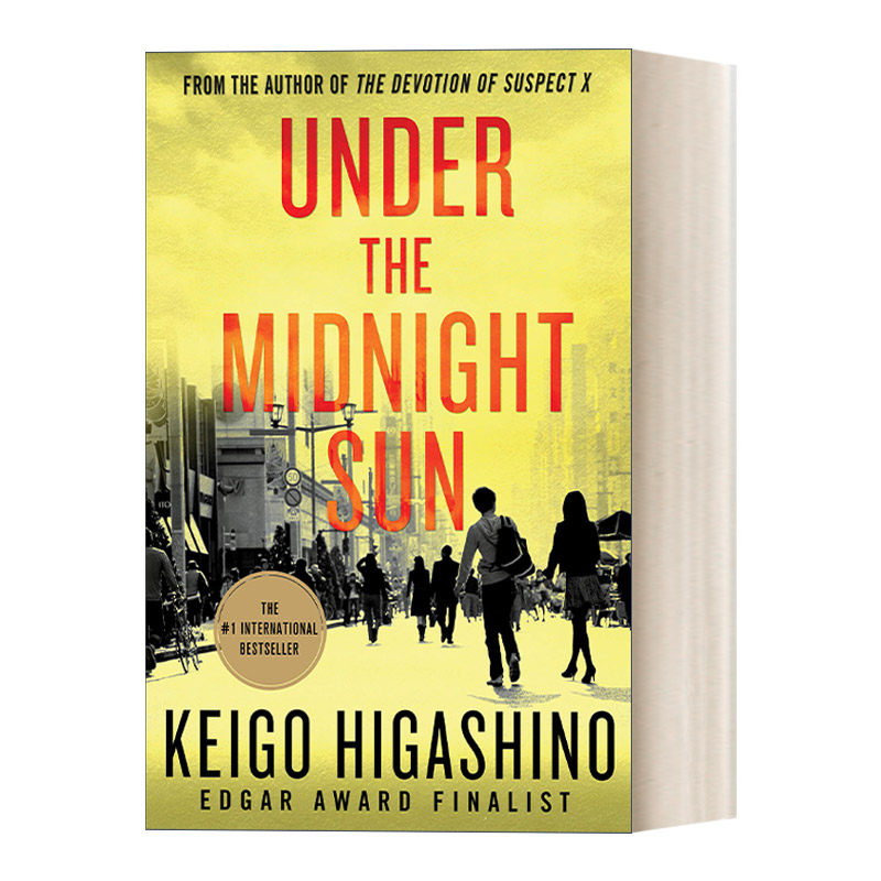 英文原版小说 Under the Midnight Sun 白夜行  东野圭吾  精装 英文版 进口英语原版书籍
