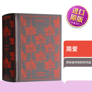小说 简爱 进口文学书英文版 Eyre 书籍 夏洛蒂勃朗特世界名著 英文原版 布面精装 Jane 企鹅经典
