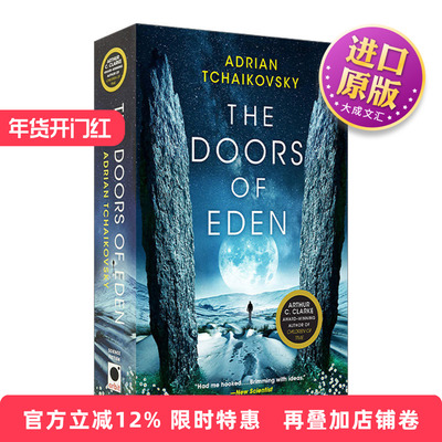 英文原版小说 The Doors of Eden 伊甸园之门 阿德里安 柴可夫斯基 英文版 进口英语原版书籍