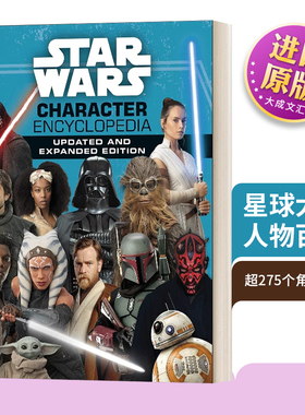 英文原版 Star Wars Character Encyclopedia Updated And Expanded Edition 星球大战 人物百科 精装 英文版 进口英语原版书籍
