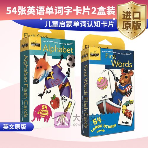 英语启蒙单词卡 原版进口