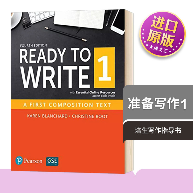 准备写作1 英文原版 Ready to Write 1 with Essential Online Resources 英文版 培生写作指导书 进口原版英语书籍