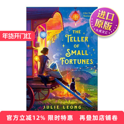 英文原版 The Teller of Small Fortunes 小预测师 儿童奇幻小说 Julie Leong 英文版 进口英语原版书籍