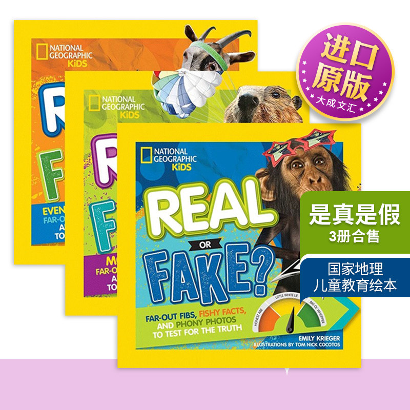 英文原版 Real or Fake 3册合售 国家地理儿童教育绘本 是真是假 儿童幽默趣味科普百科 英文版 进口英语原版书籍