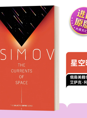 星空暗流 银河帝国三部曲2 英文原版 The Currents of Space 原版 Galactic Empire 2 英文版 Isaac Asimov 进口英语书籍