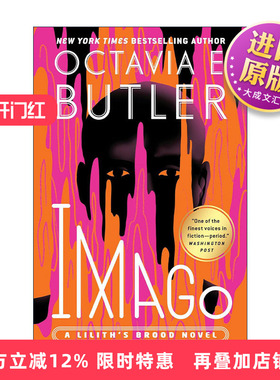 英文原版 Imago 莉莉丝的孩子3 成熟 奥克塔维·娅巴特勒 英文版 进口英语原版书籍