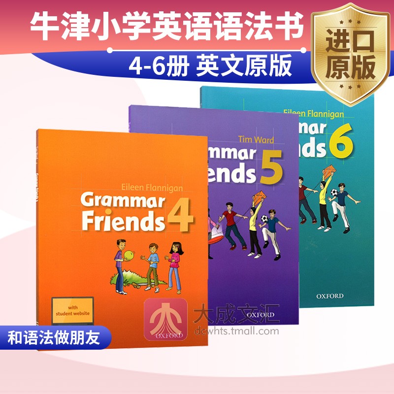 Oxford Grammar Friends 4-6册 英文原版 牛津小学英语语法书 和语法做朋友 涵盖剑桥少儿英语考试语法 英文版教材