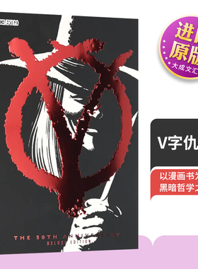 精装 V for Vendetta 30th Anniversary Deluxe Edition 英文原版科幻小说 V字仇杀队30周年纪念版 英文版进口英语书