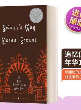 追忆似水年华1 企鹅经典豪华毛边版 英文原版小说 Swann's Way 追忆逝水年华 追寻逝去的时光 Marcel Proust 进口英语书籍
