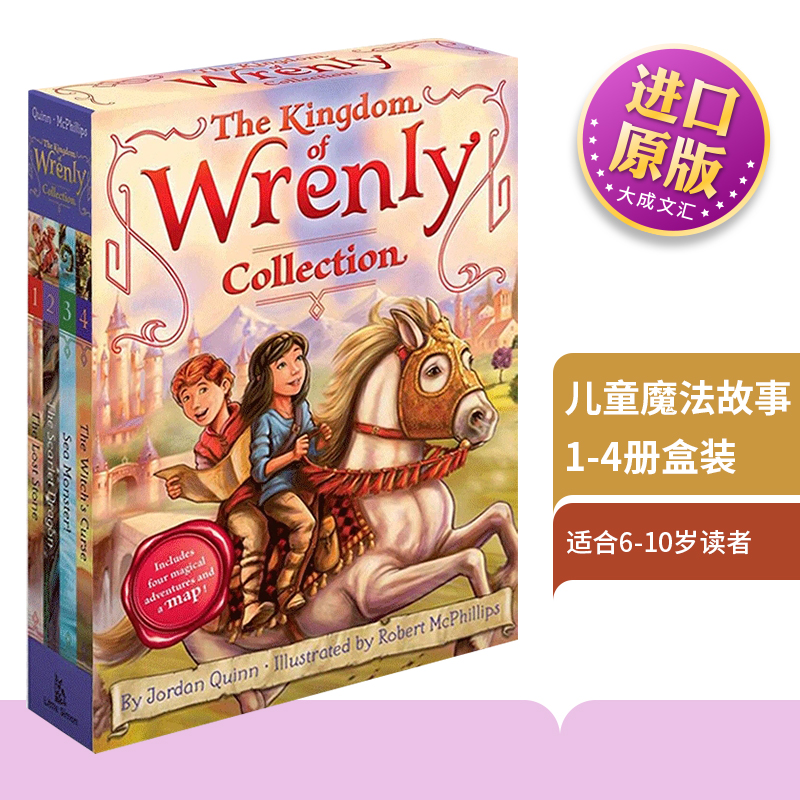 儿童魔法故事1-4册盒装 英文原版 The Kingdom of Wrenly Collection 1-4 儿童魔法故事 奇幻冒险章节小说 进口英语书