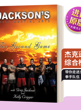 英文原版 Jackson's Mixed Martial Arts 杰克逊的综合格斗 英文版 进口英语原版书籍