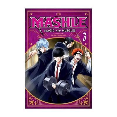 英文原版 Mashle Magic and Muscles  Vol. 3 物理魔法使马修 漫画第13卷 英文版 进口英语原版书籍