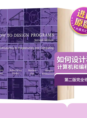 How to Design Programs, second edition 英文原版 如何设计程序 计算机和编程入门 第二版 英文版进口原版英语书籍