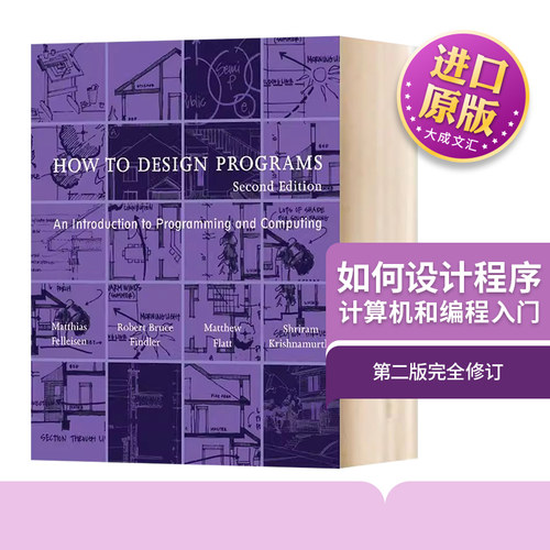 How to Design Programs, second edition 英文原版 如何设计程序 计算机和编程入门 第二版 英文版进口原版英语书籍