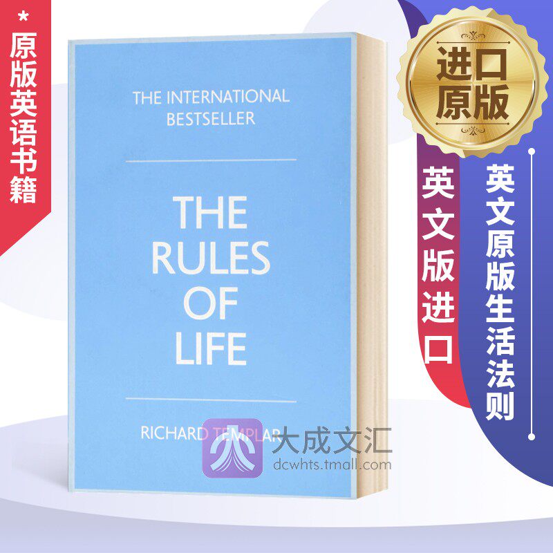 The Rules of Life Richard Templar英文原版生活法则英文版进口原版英语书籍_虎窝淘