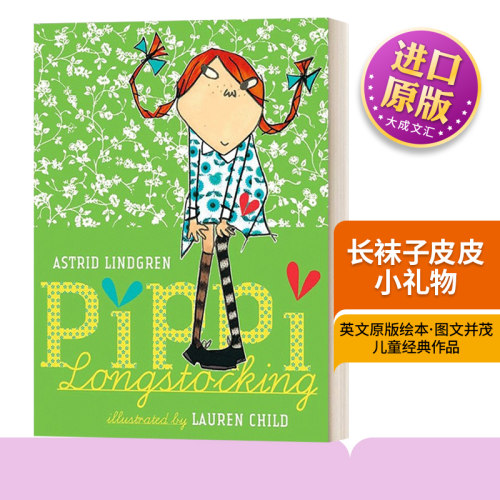 长袜子皮皮小礼物英文原版绘本