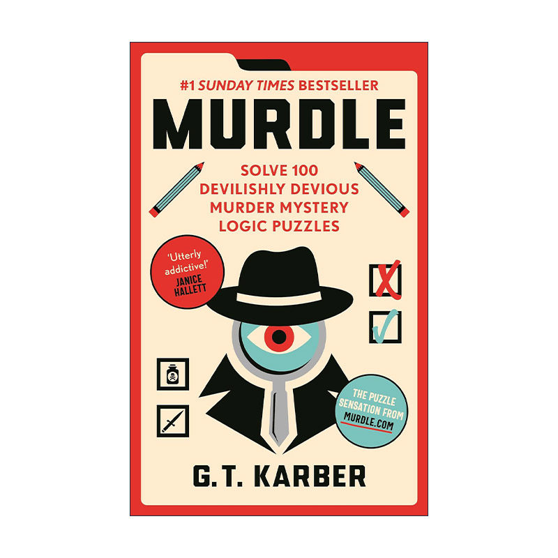 英文原版 Murdle 谋杀谜团1 从入门到极难破解100个谜团 解谜益智图书 英文版 进口英语原版书籍