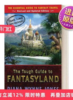 英文原版 The Tough Guide to Fantasyland 幻想世界指南 奇幻旅行必备指南 青少年奇幻小说 Diana Wynne Jones 英文版 进口书籍