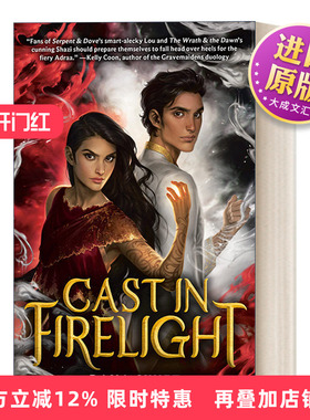 英文原版小说 Cast In Firelight 在火光中铸成 青少年奇幻小说 Dana Swift 英文版 进口英语原版书籍