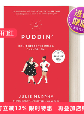 英文原版小说 Puddin' 饺子公主2 英文版 进口英语原版书籍