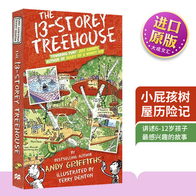 The 13 Storey Treehouse 13英文原版 小屁孩树屋历险记 层疯狂树屋 儿童英语漫画书 黑白插图 英文版进口课外读物 纽约时报畅销书