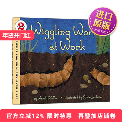 英文原版绘本 Let's Read and Find Out 2 Wiggling Worms at Work 自然科学启蒙 L2工作中的蠕虫 英文版 进口英语原版书籍