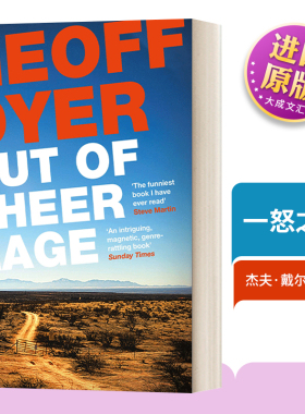 英文原版 Out of Sheer Rage 一怒之下 与D.H.劳伦斯搏斗 杰夫·戴尔 关于D.H.劳伦斯的非学术著作 英文版 进口英语原版书籍
