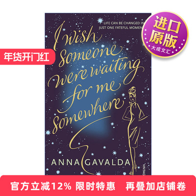英文原版 I Wish Someone Were Waiting for Me Somewhere 我希望有人在什么地方等我 安娜·加瓦尔达 英文版 进口英语原版书籍