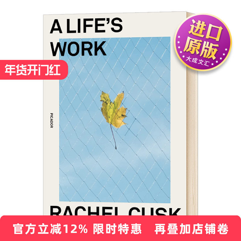 成为母亲 一名知识女性的自白 英文原版 A Life's Work On Becoming a Mother 英文版 进口英语书籍,书籍/杂志/报纸,原版其它,淘宝优惠券,粉丝福利购,淘宝优惠卷