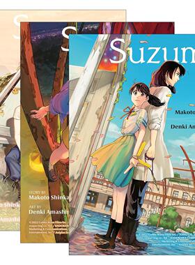 英文原版 Suzume 铃芽之旅3册 同名动漫漫画 新海诚 英文版 进口英语原版书籍