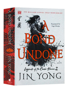 A Bond Undone 英文原版 射雕英雄传2 金庸 Jin Yong 英文版武侠小说 原版英语书籍
