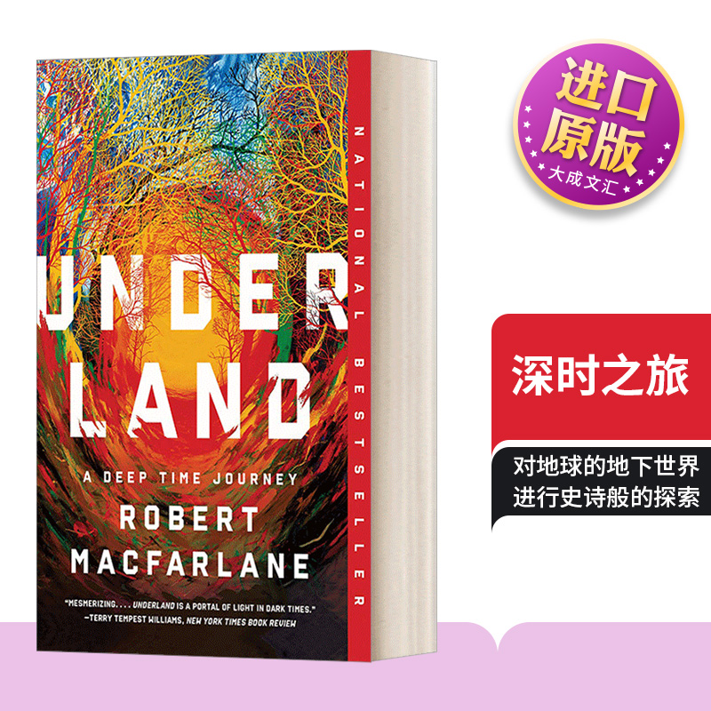 英文原版深时之旅罗伯特麦克法兰