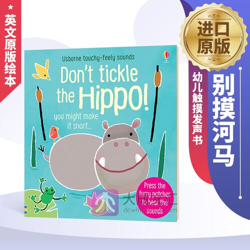 Usborne Don't Tickle the Hippo 英文原版绘本 别摸河马 幼儿触摸发声书 河马挠痒痒 英文版英语故事纸板书 原版书籍儿童图书