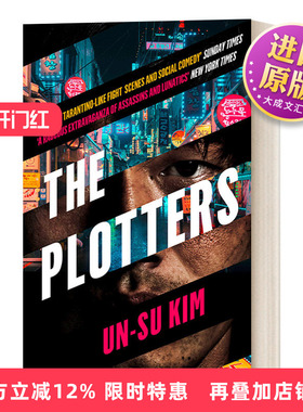 英文原版小说 The Plotters Ie Airside Export-Only Not-Nz Not-Au 谋略者 金彦洙 英文版 进口英语原版书籍