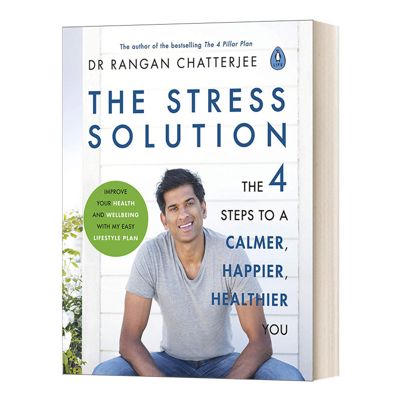 英文原版 The Stress Solution 减压方案 英文版 进口英语原版书籍