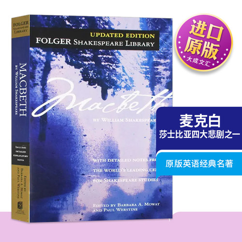 macbeth英文原版麦克白莎士比亚