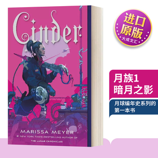 青少读物 Cinder One 英文原版 Lunar 新版 英文版 暗月之影 Book 月族1 Chronicles 书籍 进口英语原版 the 小说