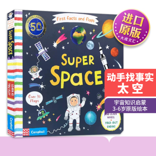 Space 书 书籍 Flaps 原版 英文版 动手找事实 Super Facts and 英文原版 First 儿童英语启蒙纸板书 绘本 宇宙知识 太空