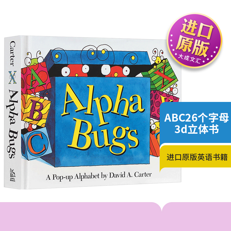 ABC26个字母 3d立体书 Alpha Bugs A Pop Up Awesome Alphabet David Carter's Bug A to Z 英文原版 全英文版进口原版英语书籍