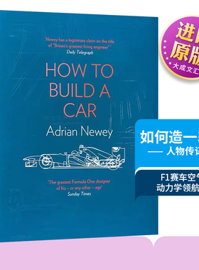 How to Build a Car 英文原版人物传记 如何造一辆车 打造F1赛车 设计师 Adrian Newey 自传 艾德里安纽维 进口原版书 英文版书籍