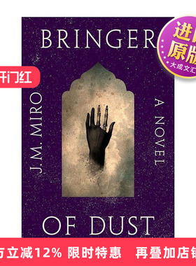 英文原版 Bringer of Dust 扬起尘土 平凡的怪物2 JM Miro畅销奇幻小说 英文版 进口英语原版书籍