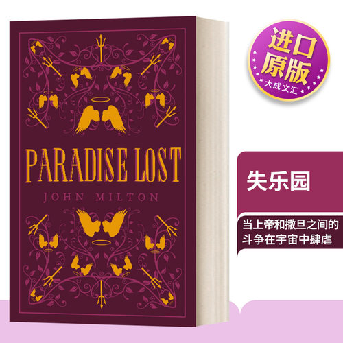 英文原版ParadiseLost弥尔顿