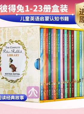 Peter Rabbit 23 Volume Library 英文原版 彼得兔1-23册盒装 儿童英语启蒙认知书籍 Beatrix Potter 幼儿阅读经典故事英文版童书