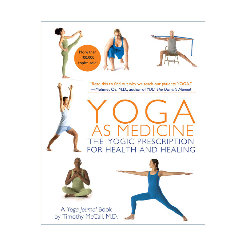 英文原版 Yoga as Medicine 医学瑜伽 健康与疗伤的瑜伽处方 Timothy McCall 英文版 进口英语原版书籍