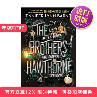 英文原版 The Brothers Hawthorne 霍桑兄弟 遗产游戏4 Jennifer Lynn Barnes畅销悬疑系列 英文版 进口英语原版书籍