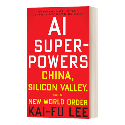 英文原版 AI Superpowers 人工智能超级大国 英文版 进口英语原版书籍