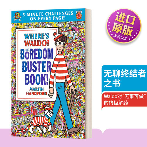 英文原版沃尔多在哪里?