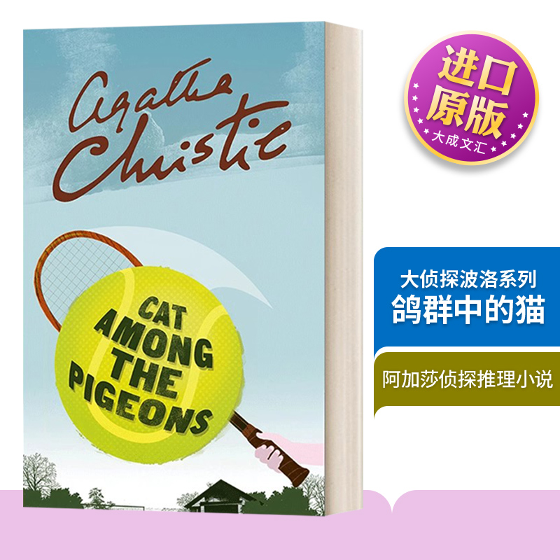 英文原版 Poirot — Cat Among the Pigeons 大侦探波洛系列 鸽群中的猫 阿加莎侦探推理小说 英文版 进口英语原版书籍
